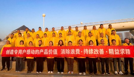宏泰團(tuán)建圓滿結(jié)束，以同心共赴美好新程！